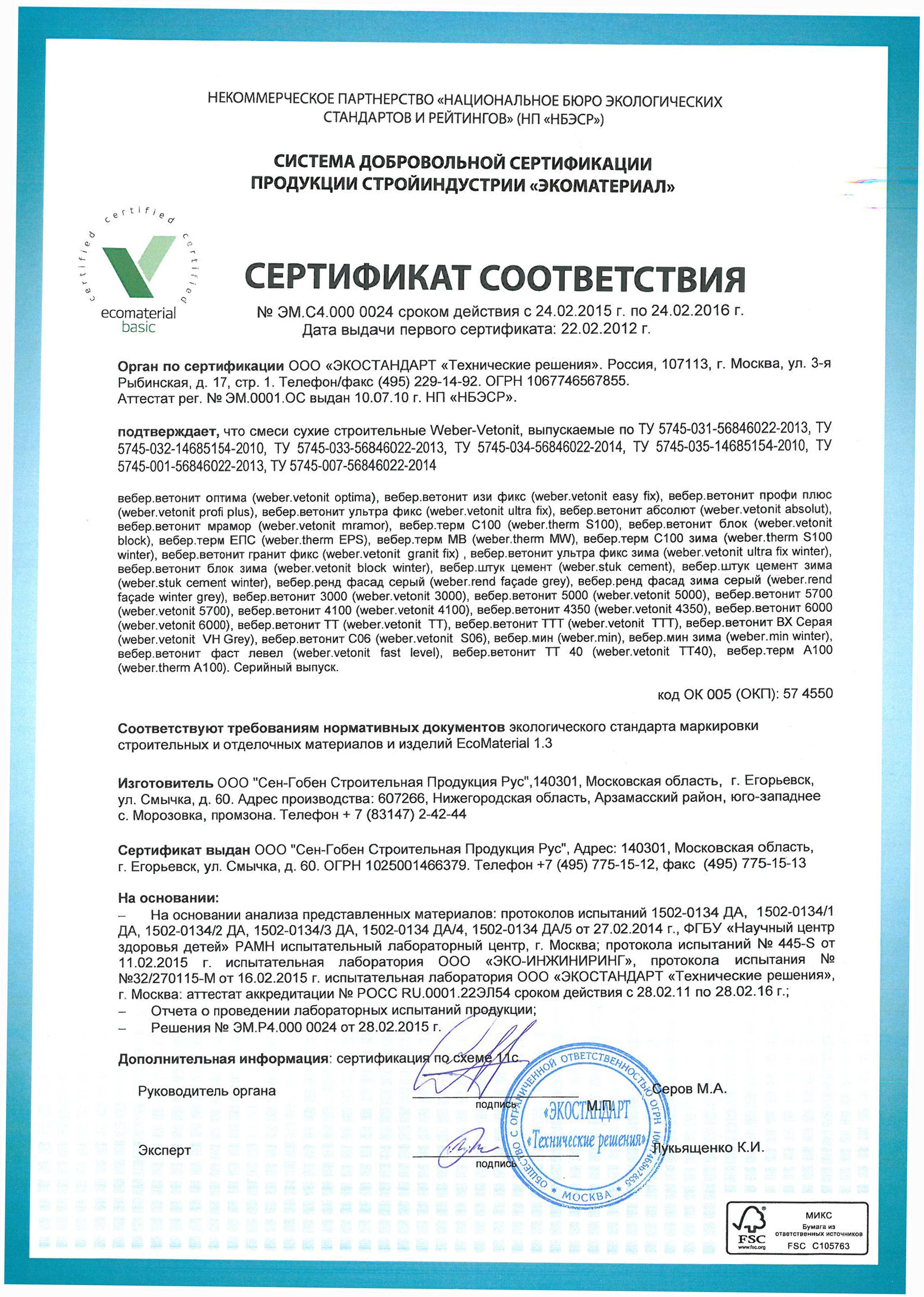 Грунт цена за мешок Грунт цена за мешок