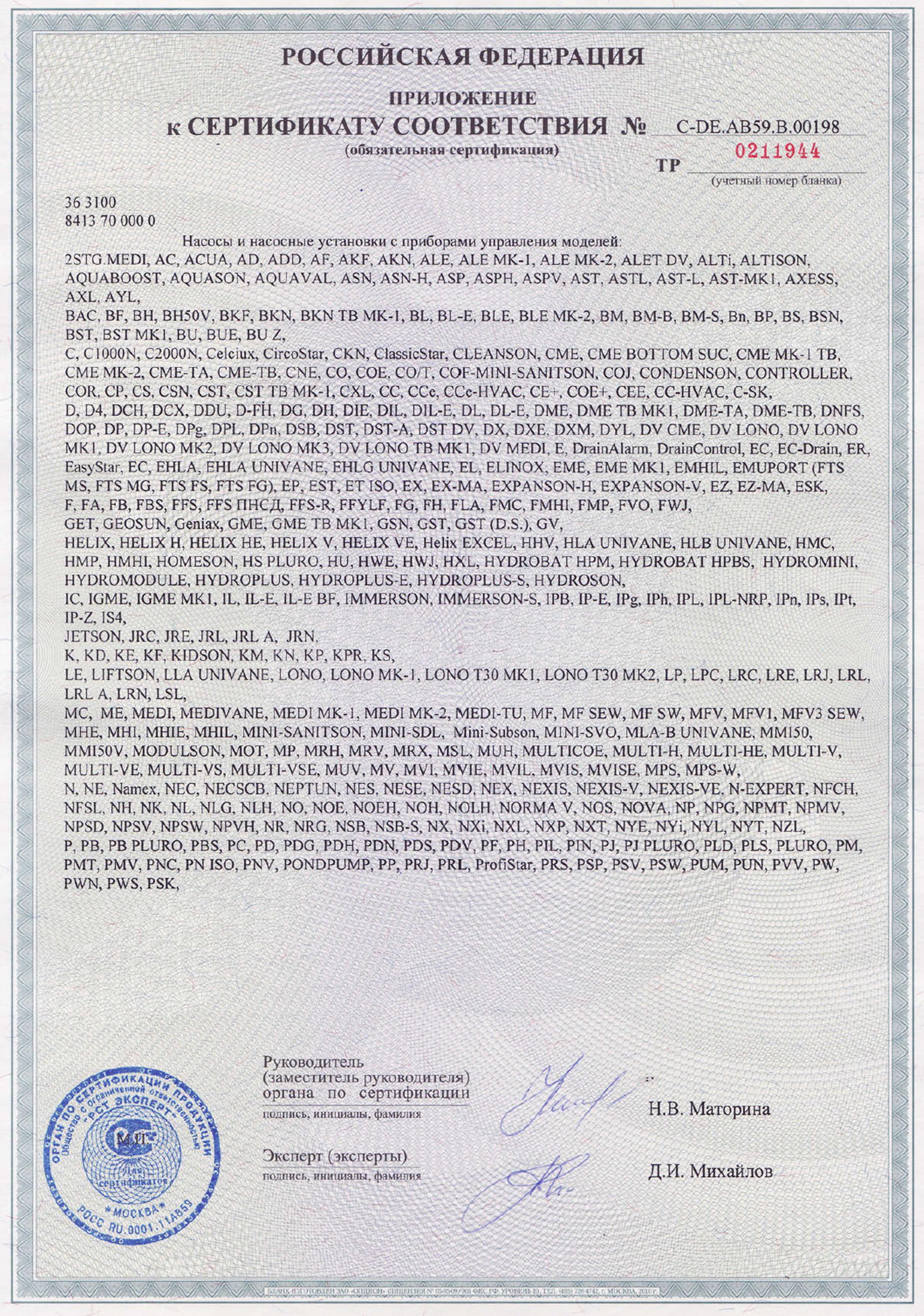 Насос повышения давления Wilo PB-088-EA с гайками — купить в Петровиче ...